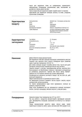 Очищувач Litokol Starlike Care Pro 500 мл STRCRPRO0500