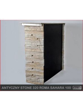 Камінокомплект Kami ANTIQUE Stone Sahara 320