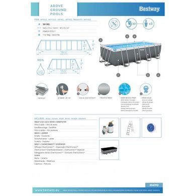 Каркасний басейн Bestway 5619Q, 549 x 274 x 132 см, сходи, тент, фільтр-насос| , Bestway