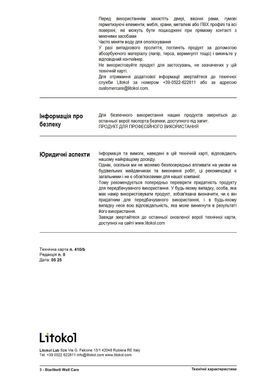 Очиститель Litokol Starlike Wall Care 750 мл STRWCR0750