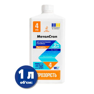 Метал Стоп 30% 1л
