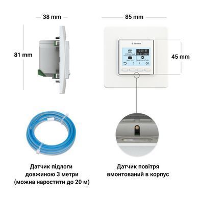 Терморегулятор Terneo Pro, белый