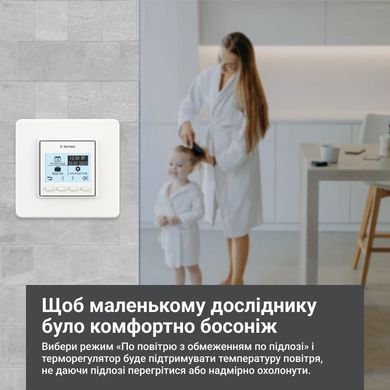 Терморегулятор Terneo Pro, белый