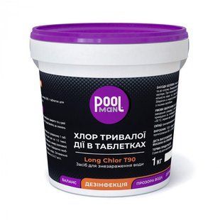 Poolman Long Chlor T90 5 кг (Хлор тривалої дії)