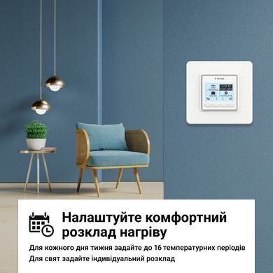 Терморегулятор Terneo Pro, молочный белый