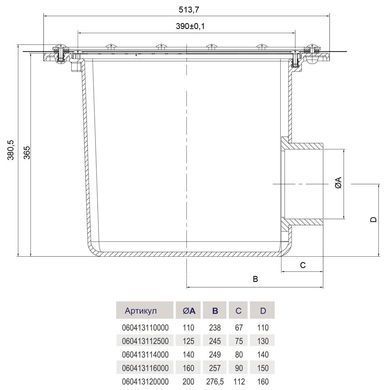 Злив донний Hayward INOX 316, 125 мм, під лайнер