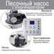 Пісочний насос із хлоргенератором Intex 26676, 6 000 л/год хлор 7 г/год, 23 кг піску