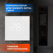 Терморегулятор NAVIN WT410 W-3А з Wi-Fi для газових котлів, білий