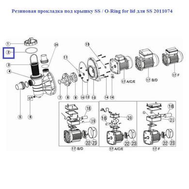 Гумова прокладка під кришку Emaux SS/O-Ring for lid для SS 2011074