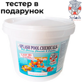 Хлор 3 за 1 по 200 г 5 кг. Мульти таблетки хлору для тривалої дезінфекції води в басейні