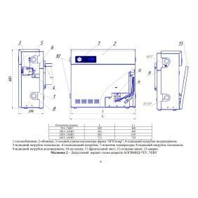Котел газовий парапетний ATON Compact 16ЕУ, 16 кВт, одноконтурний, АОГВМН-16ЕУ (310104У)