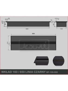 Пальник для біокаміна Kami 160*650 лінія