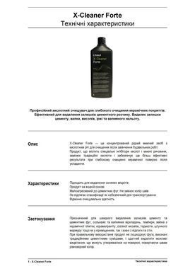 Очисник Litokol X-Cleaner Forte 1 л XCLFRT0121