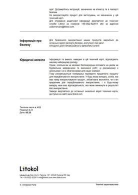 Очисник Litokol X-Cleaner Forte 1 л XCLFRT0121