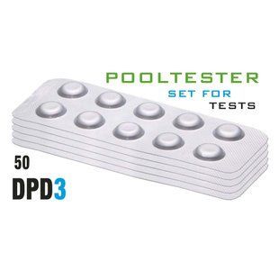 Таблетки DPD3 Хлор Общий (CL) (50 таб/уп.) (rapid/comparator)