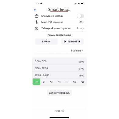 Конвекційний обігрівач Smart Install 1500Вт Model S 150 NFC керуванням та терморегулятором у нержавіючому корпусі