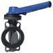 Дисковый затвор ProFlow "Serie H" EFFAST d125-140мм (FDRPFH1400)