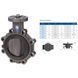 Дисковый затвор ProFlow "Serie H" EFFAST d125-140мм (FDRPFH1400)