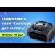 Бездротовий робот-пилосос для басейну Aquaviva WY200