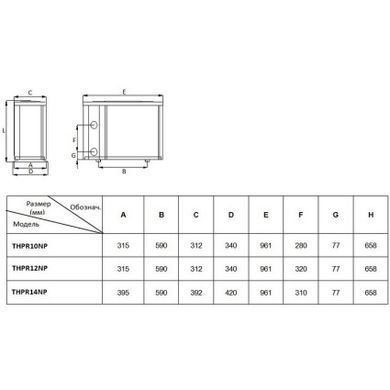 Тепловой насос Fairland THPR14NP (14 кВт)