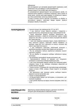 Герметик Litokol Litosil Neutro Silver 3 300 мл LNTRSLV30121