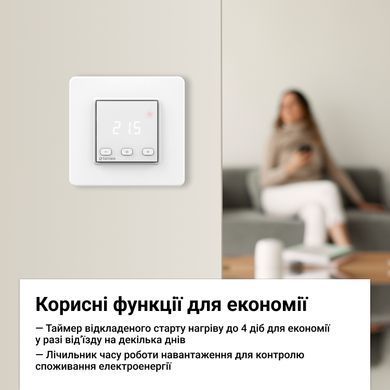 Терморегулятор Terneo ST, белый
