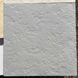 Камінь 50х50х2,5см терасний, Luna, тон Gris