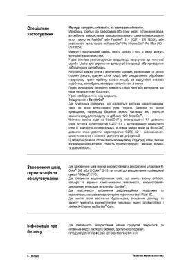 Клей Litokol X-Fix Сірий 20 кг C1TE XFXG0020