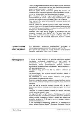 Епоксидна затирка Litokol Starlike Easy 28 Dune 5 кг STEASYDUN0005