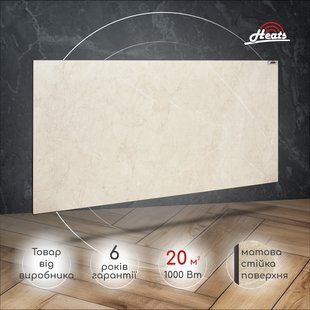 Керамічний електричний панельний обігрівач HEATS 1000Вт до 20кв.м Stone/Бежевий під монтаж