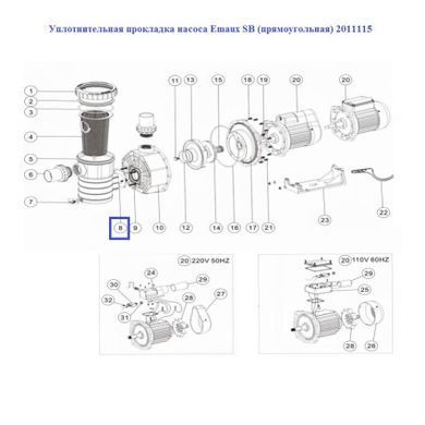 Прокладка ущільнювальна насоса Emaux SB (прямокутна) 2011115