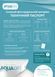 Скляний пісок для фільтрації AquaDei Fine 0.5-1.2 mm (25 кг)