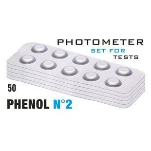табл. Phenol 2 (Фенол, 0-5 мг/г) 50 п/уп. (10 пиг/шт) PrimerLab