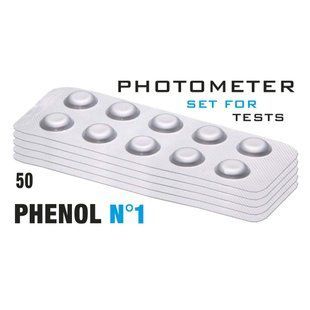 табл. Phenol 1 (Фенол, 0-5 мг/л) 50 п/уп. (10 пиг/шт) PrimerLab