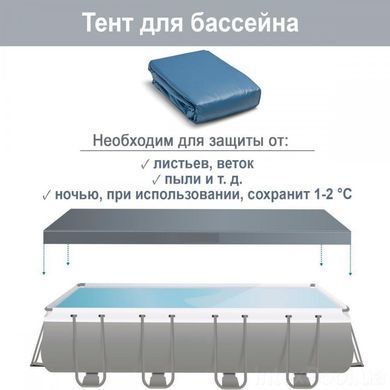 КАРКАСНИЙ БАСЕЙН BESTWAY, 732X366X132 СМ (ТЕНТ, СХОДИ, ФІЛЬТР-НАСОС)