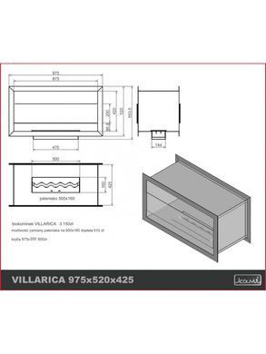 Біокамін Kami VILLARICA
