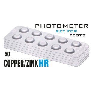 табл. Copper/Zinc HR (Медь/Цинк 0 - 5 мг/л) (50 п/уп.) (10 п/шт) Photometer/Comporator