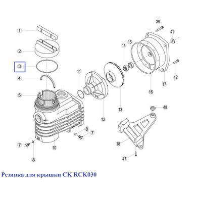Резинка для крышки CK RCK030