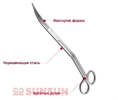 НОЖНИЦЫ ИЗОГНУТЫЕ "ВОЛНА" SUNSUN SC - 01