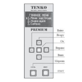 Котел електричний TENKO Преміум 15 кВт, 380 В, з насосом (ПКЕ 15_380)