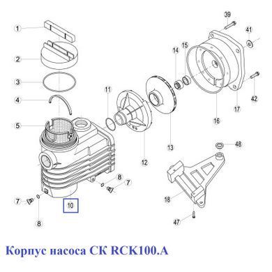 Корпус насоса СК RСK100.A
