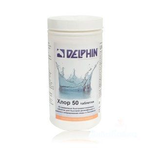 Хлор 50 (шоковая дезинфекция)