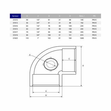 Коліно ПВХ Hidroten "AIR L" 1001616, 90&deg;, з металевим кільцем, d63-1/2"