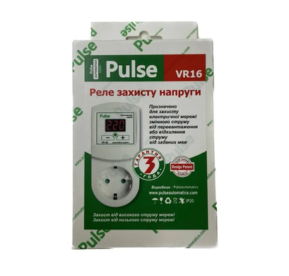 Реле напруги PULSE VR-16 в розетку