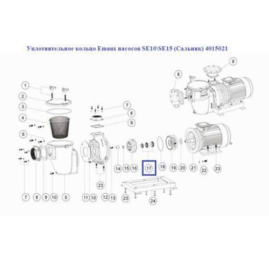 Ущільнювальне кільце Emaux насосів SE10\SE15 (Сальник) 4015021
