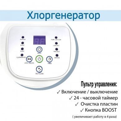 Озонатор хлоргенератор Intex 26666, хлор 11 г/год, озон 150 мг/год, Krystal Clear Salwater System | Krystal Clear&trade; Intex