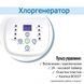 Озонатор хлоргенератор Intex 26666, хлор 11 г/год, озон 150 мг/год, Krystal Clear Salwater System | Krystal Clear&trade; Intex