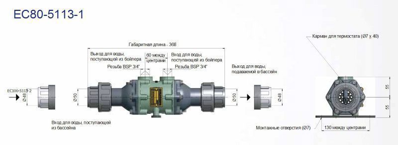 Теплообменник (60С/16кВТ, 82С/25кВт) Stainless Steel