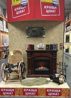 Камінокомплект 3D
