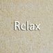 Лайнер ПВХ Touch 3000 RELAX, з акриловим покриттям, ширина 1,65 м, 21м.п.